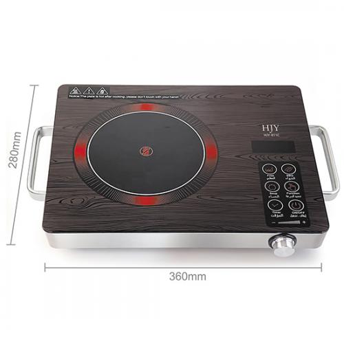 Infrared Cooker HJY-811C