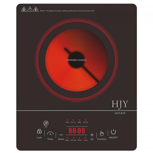best infrared cooker